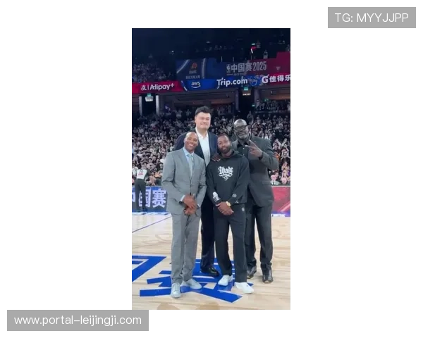 NBA中国赛群星闪耀姚明奥尼尔林书豪韦德齐聚场边引热议