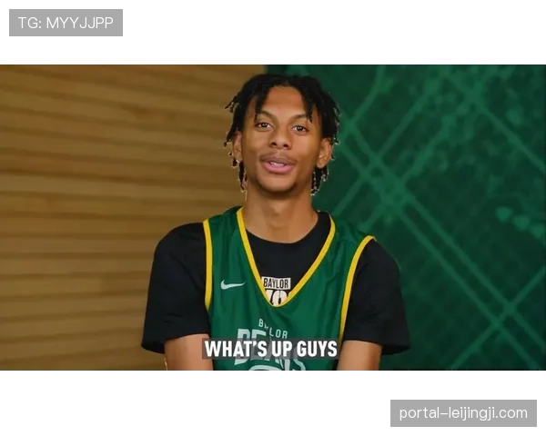 贝勒大学伊戈达拉之子完成首秀 三星高中生评级面临挑战